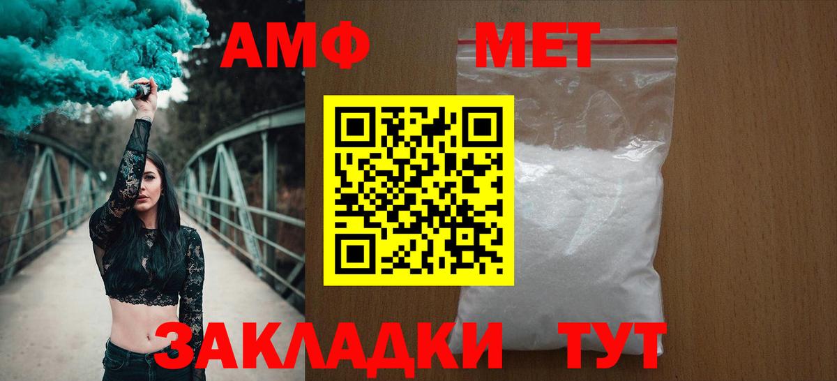Карасук  АМФЕТАМИН  Вход с VPN  Amphetamine 98% 