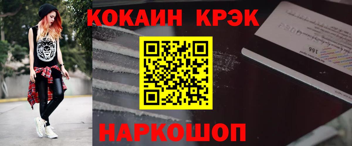 Cocaine VHQ Карасук