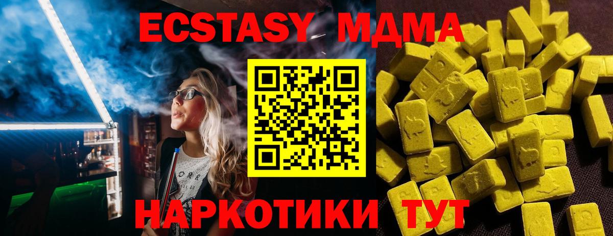 ЭКСТАЗИ  хочу   Карасук  Экстази бентли  Экстази бентли  Вход с VPN 