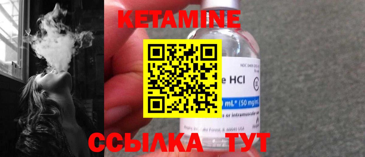 маркетплейс Telegram  Вход с VPN  Карасук  Кетамин ketamine 