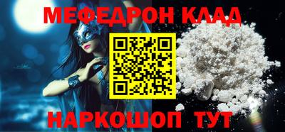 крисы Будённовск