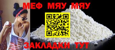 тгк Бузулук