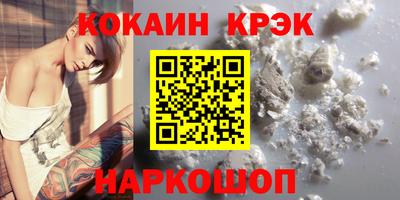 крисы Будённовск
