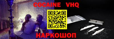 крисы Будённовск