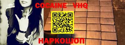наркотики Бугуруслан