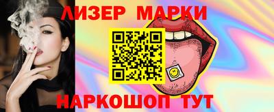 синтетический гашиш Жуковский
