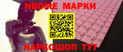 наркотики Бугуруслан