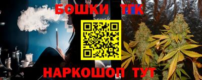 наркотики Бугуруслан
