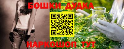 наркотики Бугуруслан