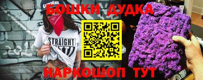 крисы Будённовск