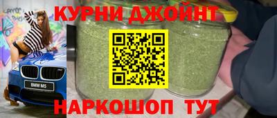 наркотики Бугуруслан