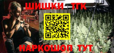тгк Бузулук