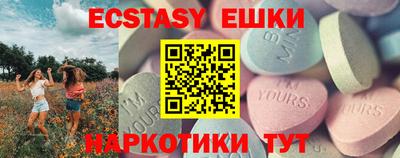 тгк Бузулук