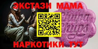 тгк Бузулук