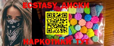 крисы Будённовск