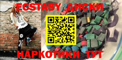 крисы Будённовск