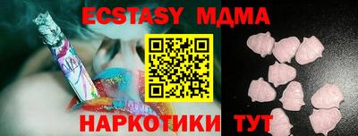 тгк Бузулук