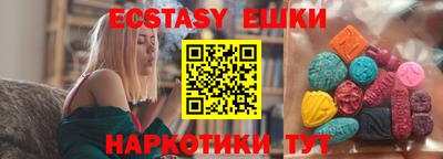 тгк Бузулук