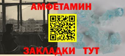 крисы Будённовск