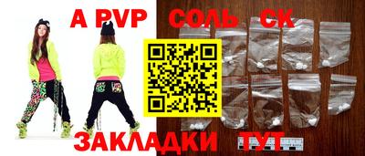 крисы Будённовск