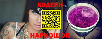 наркотики Бугуруслан