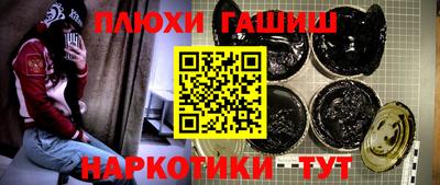 крисы Будённовск