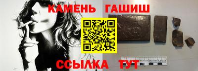 наркотики Бугуруслан
