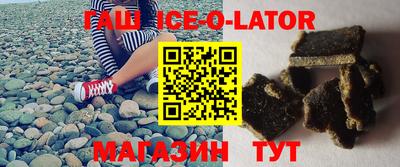 крисы Будённовск