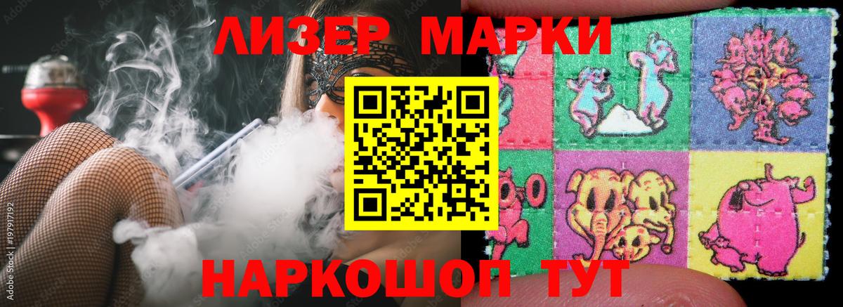 LSD-25 экстази кислота Карасук