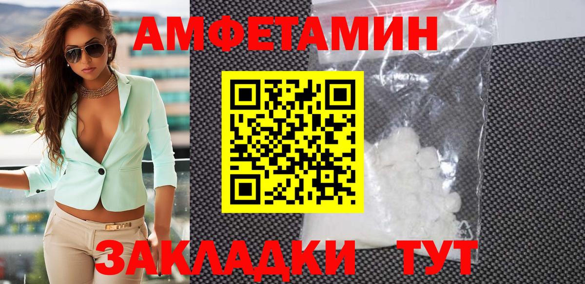 МЕТАМФЕТАМИН Methamphetamine  Вход с VPN  МЕТАМФЕТАМИН Methamphetamine  Карасук 