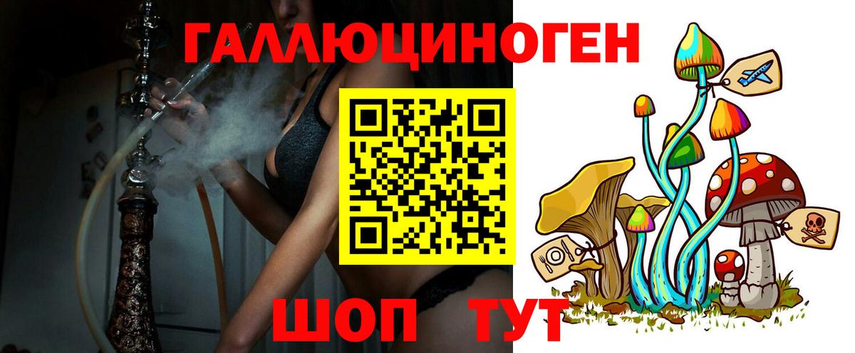 Галлюциногенные грибы MAGIC MUSHROOMS Карасук