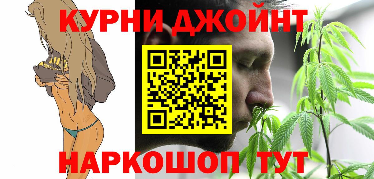 Канабис AK-47 Карасук