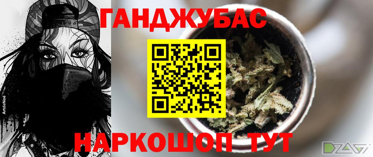 МАРИХУАНА сатива  МАРИХУАНА сатива  Карасук  Вход с VPN 